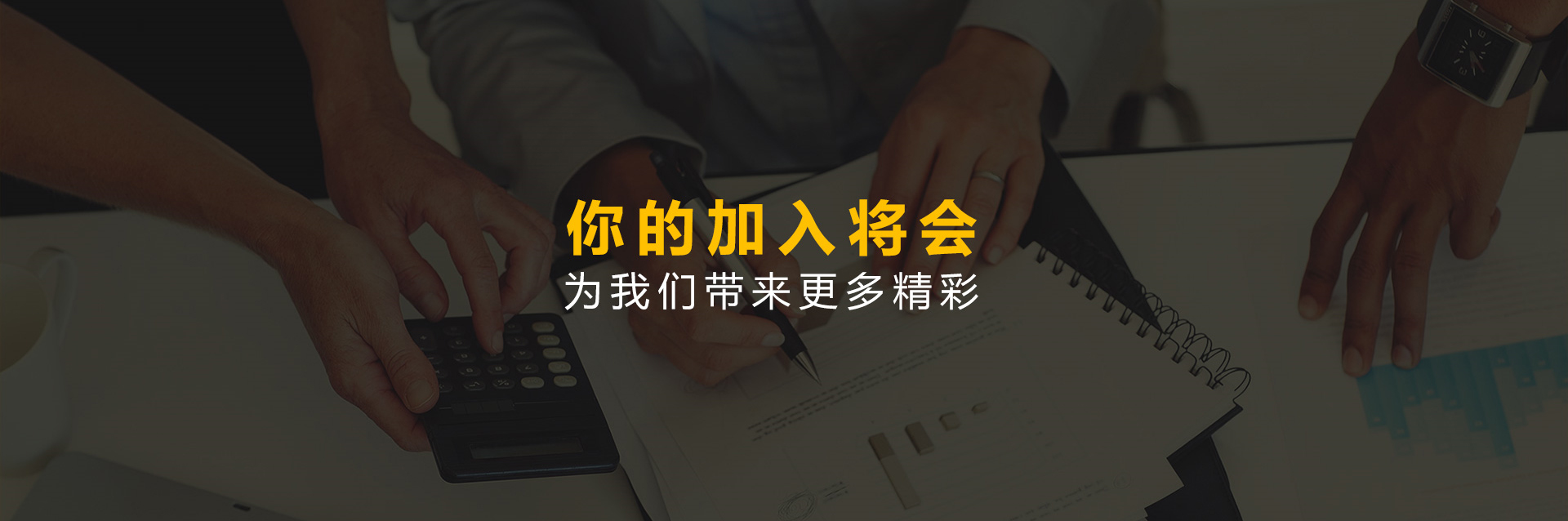 联系我们