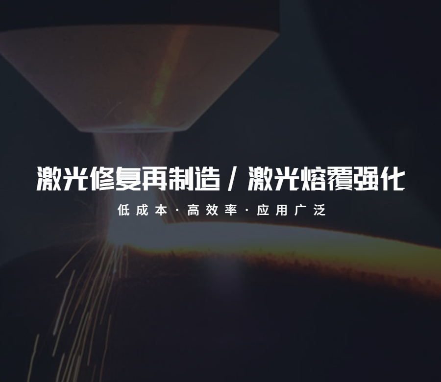 行业案例